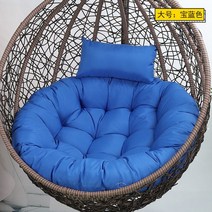 스윙라탄 그네의자 쿠션 원형 패드 탈부착 분리형 사이즈별 총정리 방석, 보람방석+베개 + 120cm두꺼움+면포속주머니