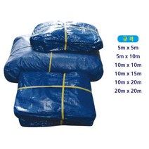 공사장 천막 덮개 천막지 청탑지 포장 호루 갑바, 10m x 20m(낱개)