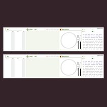 요리 노트 레시피북 만들기 데일리 스케줄러 떡메모지 체크리스트 탁상 플래너 메모 패드 연습장 스터디 플래너, 실전메모장 (키즈용)