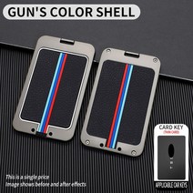 아연 합금 Model3 자동차 키 카드 홀더 보호 커버 테슬라 모델 3 액세서리 케이스 링 가방 체인 클립, 03 Single shell grey