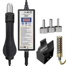 히팅건 충전식 무선 핫건 힛툴 힛건 소형열풍기 뜨거운 공기 총 8858 마이크로 재 작업 납땜 스테이션 led 디지털 헤어 드라이어 납땜 650w 열 총 용접 수리 도구 열, 110v 미국 플러그, 8858 a2