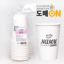 나무이야기 친환경 종이컵/일회용핫컵(13온스)(10P)/테이크아웃컵-도매온C208, 상세페이지 참조, 상세페이지 참조