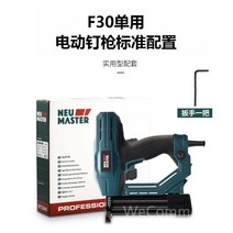 네일건 목공 실타카 타정기 충전 네일러 타카 소형 에어타카, B. 목공 F30 단일 네일 건