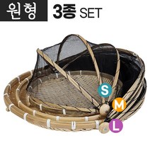 대나무 그물망 뚜껑채반 원형3종 30-42cm (망덮개 먼지망 야채 생선건조 원형채반 소쿠리 바구니)