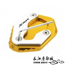 야마하 XMAX300 엑스맥스 지지대 사이드클립 확장 패드 스텐드 튜닝 커스텀 파츠, 사이드클립 골드개