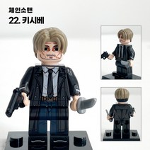 체인소맨 미니피규어 미피 레고호환블럭 미니블럭 장난감 애니메이션, 22. 키시베
