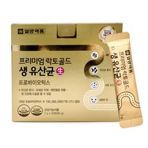 일양약품 프리미엄락토골드 생유산균 kh3207