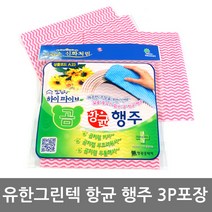 유한그린텍 신개념 곰항균행주 부직포 롤행주 펄프행주 식당행주