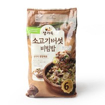 [풀무원]생가득 소고기버섯 비빔밥 1572g (262g x 6입), 단품없음