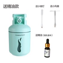 가스 용기 가습기 작은 USB 침묵하는 홈 오피스 공기 임신 차 에어 컨디셔너 물스프레이어, 블루  정유