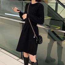 메이리앤 미디움 꽈배기 니트 원피스