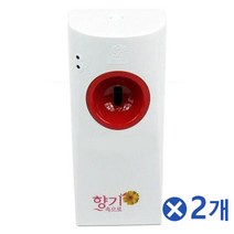 할인존c18Udx23 센서형 향기속으로 방향제 자동분사기 사무실방향제 방향제기계 방향제디스펜서 방향제분사기 방향제자동분사 방향제자동분사기 방향제초간편 분사형방향제 사무실방향제 실내방향제 실내용탈취제 자동방향제 자동분사기 자동분사방향제 자동향기분사기 자동향분사기 향분사기
