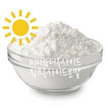 (선택)징크옥사이드분말 티타늄디옥사이드분말, 징크옥사이드분말-100g