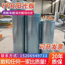 frp 카보네이트 폴리 투명 덮게 단열판 렉산 온실, 진파랑 차양-폭 1.5m 두께 1.2mm