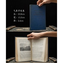 빈티지 외국 고서적 중고 골동품책방 카페 인테리어 소품 세트 촬영 배경 고서 옛날책, 옵션7
