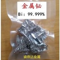 비스무트결정 비스무스결정 Bismuth 입자 연구 실험 장식, 금속 비스무트 500g개