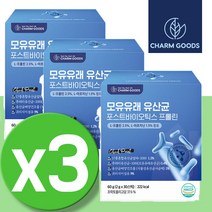 모유유래 유산균 강력한 장건강 장까지살아가는 멀티 캐나다 복합 유산균 분말 가루 온가족 가세리 락토바실러스 람노서스 루테리 장영양제 PROBIOTICS LACTO 3통