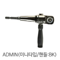 세신 앵글드라이버 1/4in x 90도 _ 71017319EA, 본상품선택