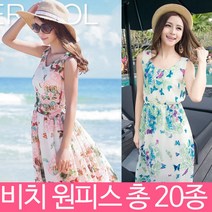 비치원피스 쉬폰소재