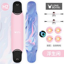 [XiangBaiLing해외구매대행] 입문 댄싱용 캐릭터 보드 47인치 킥그립 입문용 댄싱 롱보드 컴플릿 보드, CM