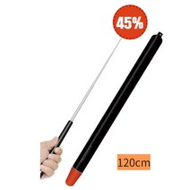 휴대용 접이식 포인터 지시봉 7단 120cm
