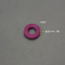 M55 M6 M65 M7 M8 고온 알루미나 세라믹 와셔 링 마모부식 방지 매트 절연 산화 방지 개스킷, M7x14x2.7mm (4Pcs)