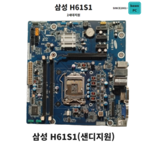 삼성 h61s1 2세대 메인보드 샌디브릿지