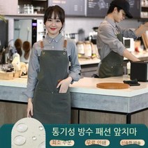 데님 앞치마 맞춤 캔버스 방수 작업복, 블랙