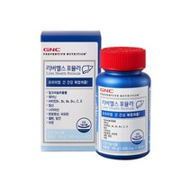 GNC 리버헬스 포뮬라 (1000mg 60정 30일분) 100%정품 160907