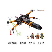 레고 스타워즈 포 다메론의 X-윙 파이터 75102 중국 호환 블럭, 옵션01