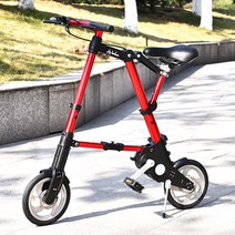 접이식 자전거 휴대용 폴딩 A-BIKE 초경량 접는 미니 자전거, 8 인치 레드