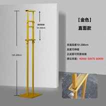 광고판스탠드 전시대 보드 간판 메뉴 POP 박물관 수직, 골드10-200x120-210