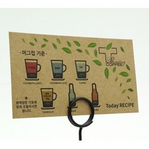 인쇄나라 고급명함 크라프트 트레싱지 200장, 200개, 크라프트-단면