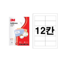 오너클랜 3M 라벨지 21312 12칸 100매 폼텍동일규격, 단품
