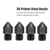 분무기 고익 고압 Twotrees MK7 MK8 노즐 슈퍼 하드 스틸 몰드 내식성 압출기 Ender 1.75 Pro 용 3/5mm 3D 프린터, 0.4mm, 2pcs