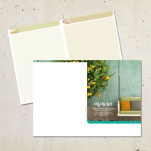 꿈마을예닮 주보 교회주보 예배순서지 예쁜주보 디자인 칼라 팬시 주보도안 주일학교 청년부 교회용품 전도용품 설교집 감사노트 헌금봉투 설교집 주보인쇄 A4주보 추천 500매, 1세트