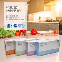 뽑아쓰는 올바른 니트릴 장갑 식품용 조리용 청소용 고무장갑 위생장갑 300매 초박형 두꺼운 니트릴장갑, Blue/그레이트핏/L-size