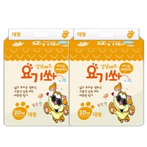 강남 애견패드 요기쏴 대형 40매(20매*2), 강남패드 요기쏴 대형 40매(20매