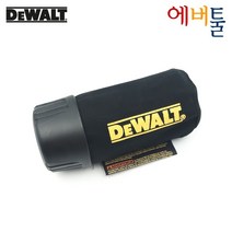 디월트 부품 DWE6423 DWE6421 DCW210 먼지주머니 - N273733