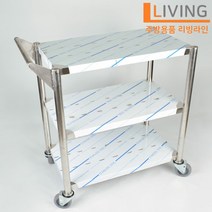 무소음 써빙카트 대형 식당 병원 업소용 서빙 이동 운반 카트 3단 구르마 스텐 선반카 식당 공장 라인 이동카트 서빙카 밀차 구루마 수레 운반차 배식카트 퇴식카트, ★완제품3단카트(삼면뚫림-일반바퀴)☆, 1개