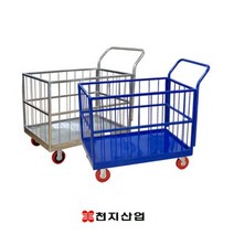 바스켓 사륜 망카 운반용품 구루마 핸드카트, 선택02. 사륜망카 철+분체