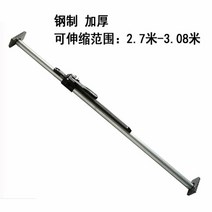 화물차 고정 지지봉 용품 트럭 1톤 2.5톤 화물 고정대 폴대 지지대 택배 서포트 고정봉, 2.7-3.08 미터