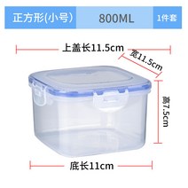 도시락통세트 비닐 신선함 전자렌지 전문 사용 아폴온도시락 냉장고 수납 음식 롱 정 사각형 밀봉 케이스 1761920238, 1, 정 스퀘어 미니 사이즈 /하나