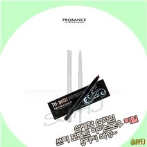 프로랑스 쓰리 포인트 오토 아이브로우 펜슬 (리필), 82 회갈색, 1개