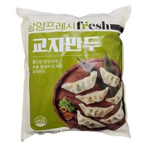 삼양 교자만두 2.7kg 업소용 가정용 대용량 식자재 간식 군만두 물만두, 1개
