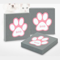 반려동물 털제거 스펀지 개털 고양이 멍멍이 그루밍용품 반려견 강아지빗추천 브러시, 끌리미