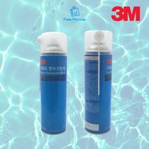 FreeManner 뿌리는 코팅형 방수 스프레이 360g (건물 옥상 콘크리트 깨진 벽 방수), 2캔