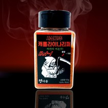 캐롤라이나리퍼 분말 50g 국내산 무농약 세상에서 가장 매운 고추
