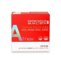 (올리브영 입점) 없었던일로 다이어트 보조제 가르시니아 다이어트식품 없었던일로 올뉴, 60정, 66g