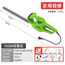 무선 전정기 헤지 충전식 조경 커터 전동 독일기술 전지톱 트리머, 05